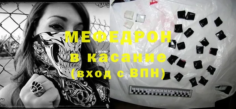 Мефедрон mephedrone  hydra рабочий сайт  Верхоянск 